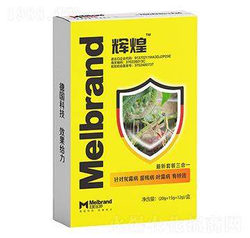 輝煌 美樂(lè)邦