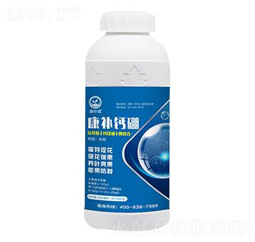 康補(bǔ)鈣硼 康補(bǔ)森