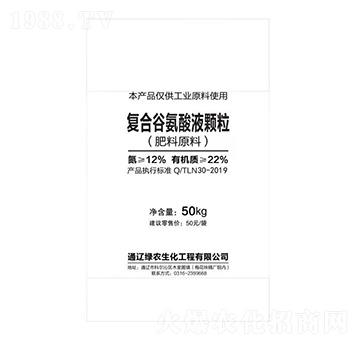 復合谷氨酸液顆粒-祿農(nóng)生物