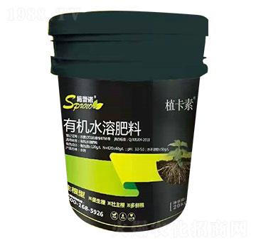 生根型有機水溶肥料 植卡素 施普諾