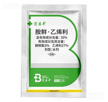 30%胺鮮·乙烯利 宏蓓豐 艾利農