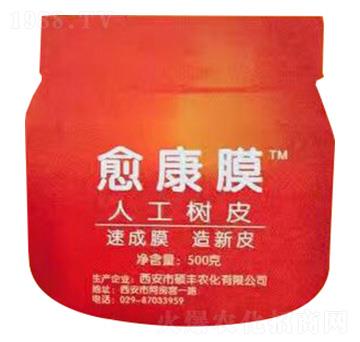 愈康膜人工樹(shù)皮-碩豐