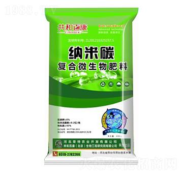 蘆筍專用型復合微生物肥 納米碳 榮特農(nóng)業(yè)