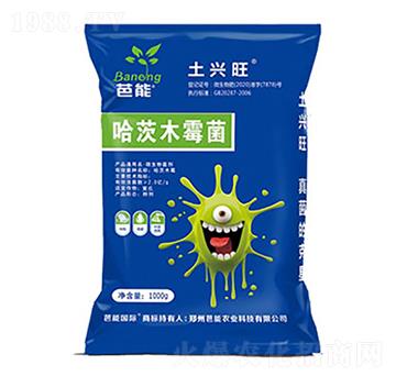 哈茨木霉菌 土興旺 芭能