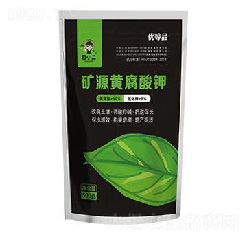 礦源黃腐酸鉀 田小二