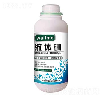 1000ml流體硼 沃爾美