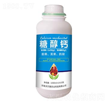 糖醇鈣（1000ml） 沃爾美