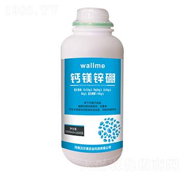 鈣鎂鋅硼（1000ml） 沃爾美