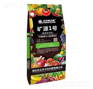 果蔬專用肥礦源1號(hào)農(nóng)之豐大化