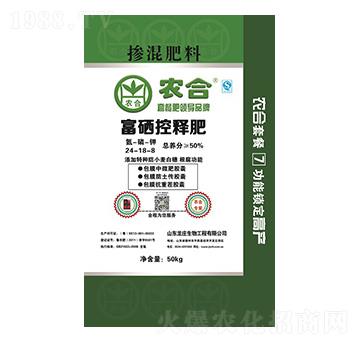 小麥專用富硒控釋肥24-18-8-農合-博硒農業(yè)