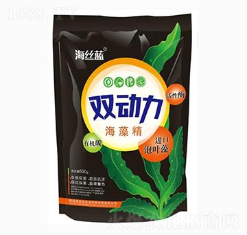 雙動力海藻精 海絲藍