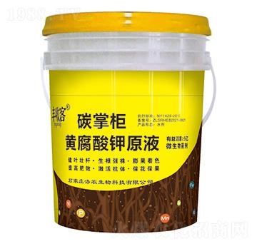 黃腐酸鉀原液-碳掌柜-豐收客-洛農(nóng)生物