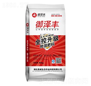 摻混肥料20-18-10 御澤豐 美威生態(tài)