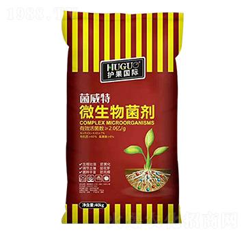 微生物菌劑-菌威特-護果