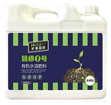 生根型有機水溶肥料-強根1號-護果