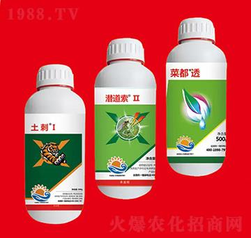 地蛆組合③ 海冉化學