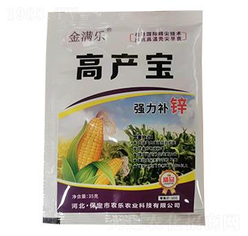 高產寶 金滿樂 農樂農業(yè)