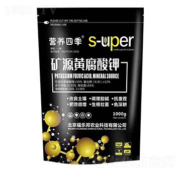 礦源黃腐酸鉀 營(yíng)養(yǎng)四季 福樂(lè)邦