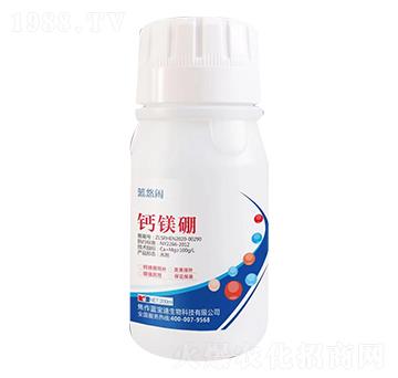 鈣鎂硼 藍(lán)悠閑 藍(lán)寶迪