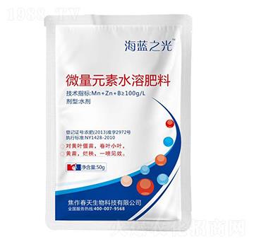 微量元素水溶肥 海藍(lán)之光 藍(lán)寶迪