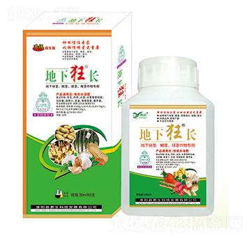 地下塊莖、鱗莖、球莖作物專用 地下狂長 易生