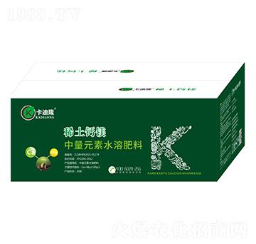 中量元素水溶肥肥-稀土鈣鎂-卡迪隆