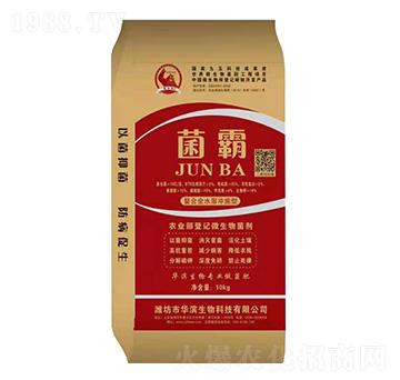 螯合全水溶沖施型-菌霸-昊天農(nóng)業(yè)