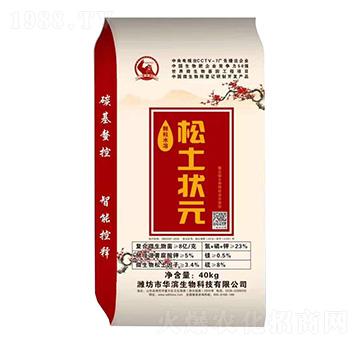 （顆粒水溶）松土狀元-昊天農(nóng)業(yè)