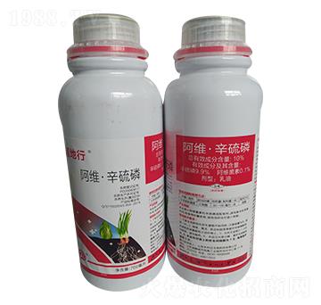 10%阿維·辛硫磷 灌地行 弘泰生物