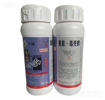 52.25%氯氰·毒死蜱 千殤 弘泰生物