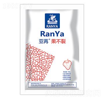 亞苒果不裂 亞苒國際