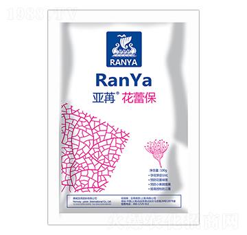 亞苒花蕾保 亞苒國(guó)際