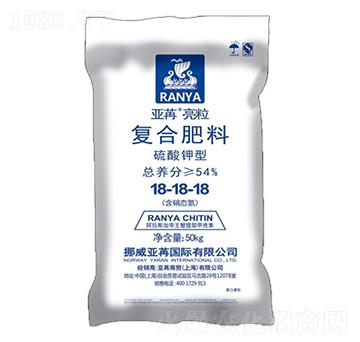 硫酸鉀型復(fù)合肥料18-18-18 亞苒亮粒 亞苒國際