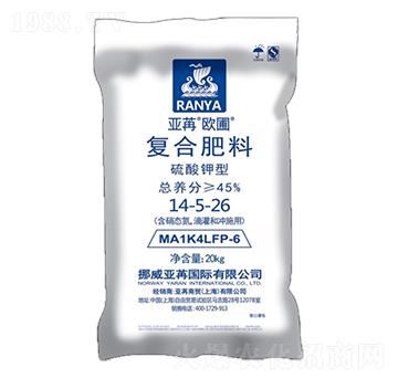 硫酸鉀型復(fù)合肥料14-5-26 亞苒歐圃 亞苒國(guó)際