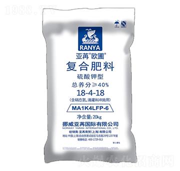 硫酸鉀型復(fù)合肥料18-4-18 亞苒歐圃 亞苒國(guó)際
