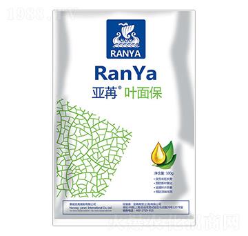 亞苒葉面保 亞苒國際