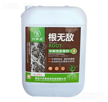 功能性生根劑（壺）六豐璽