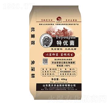 螯合顆粒型微生物菌肥-特優(yōu)菌-昊天農(nóng)業(yè)