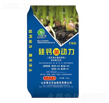 微生物土壤改良劑-硅鈣菌動力（升級版）-昊天農(nóng)業(yè)