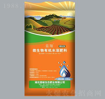 微生物有機水溶肥料-藍翔-藍峻
