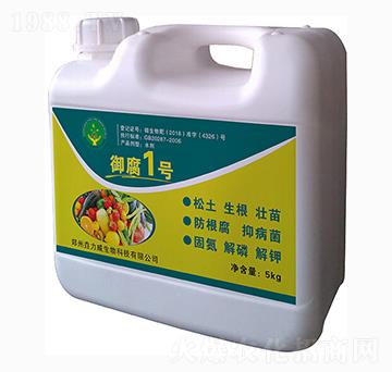 微生物菌劑-御腐一號(hào)-垚力威