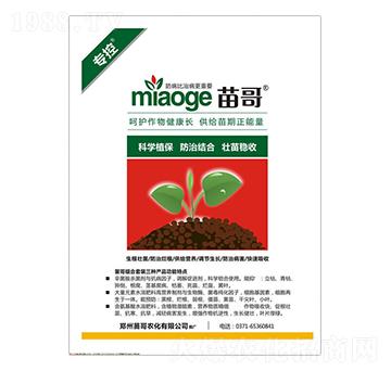 ?？亟M合套裝-苗哥農(nóng)化