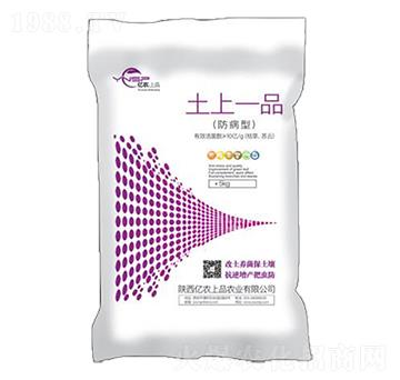 土上一品（防蟲(chóng)型） 億農(nóng)上品