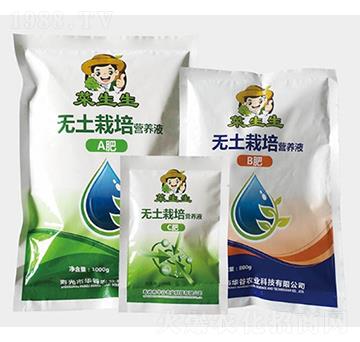 營養(yǎng)液包裝 菜生生肥業(yè)