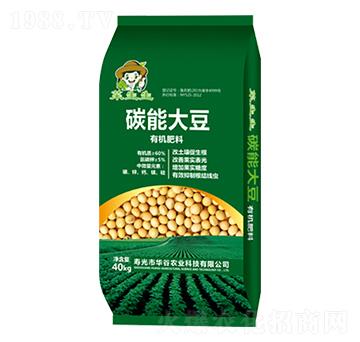 碳能大豆有機肥 菜生生肥業(yè)