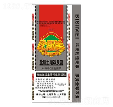 鹽堿土壤改良劑-比斯美-巴姆普爾
