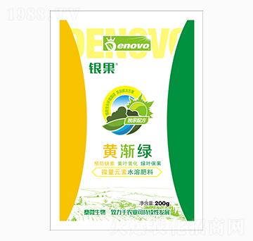 微量元素水溶肥料-黃漸綠-鼎微生物