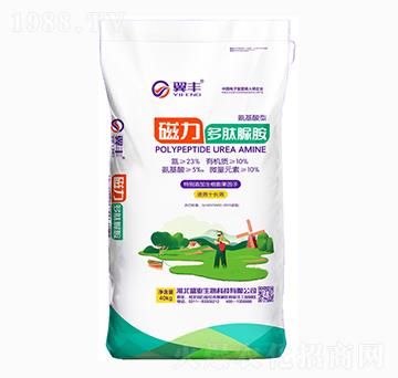 氨基酸型磁力多肽脲胺-翼豐-盛業(yè)