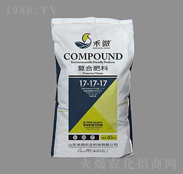 復(fù)合肥料17-17-17-禾微