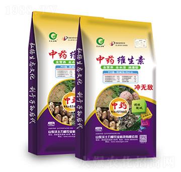 中藥·維生素1號-歐菌集團